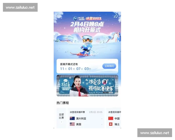 打造全方位体育网站平台引领赛事资讯互动服务新生态发展体验