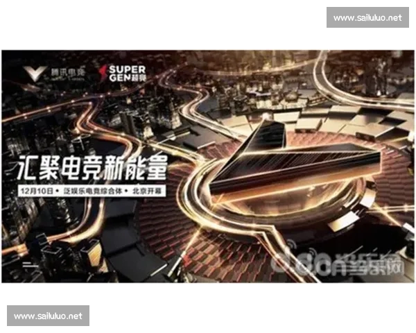 打造一站式电竞赛事资讯社区与互动娱乐综合平台生态