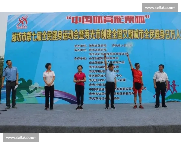 中国体育官方网站权威发布全国赛事资讯与全民健身服务平台综合信息