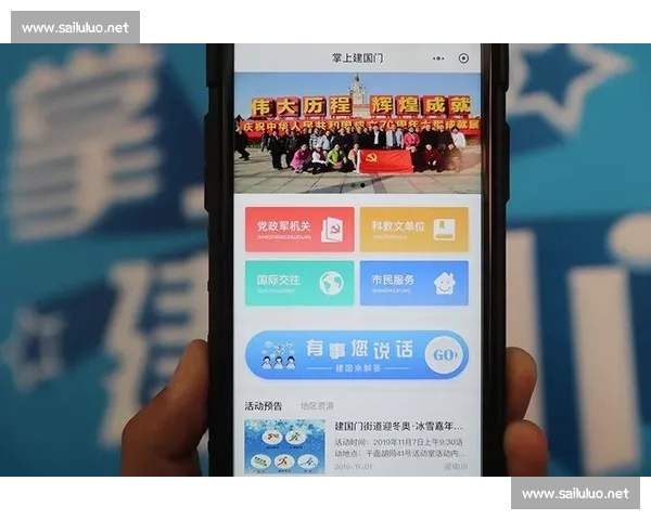 高清流畅实时赛事尽在掌中篮球直播APP下载指南官方正版安全稳定 - 副本 - 副本 - 副本 - 副本 (2) - 副本