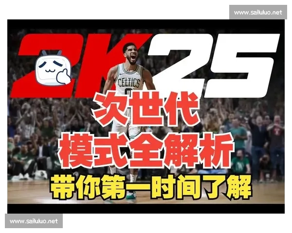 高清实时篮球赛事直播APP下载安装到手机畅享精彩比赛不容错过全程 - 副本 (3) - 副本