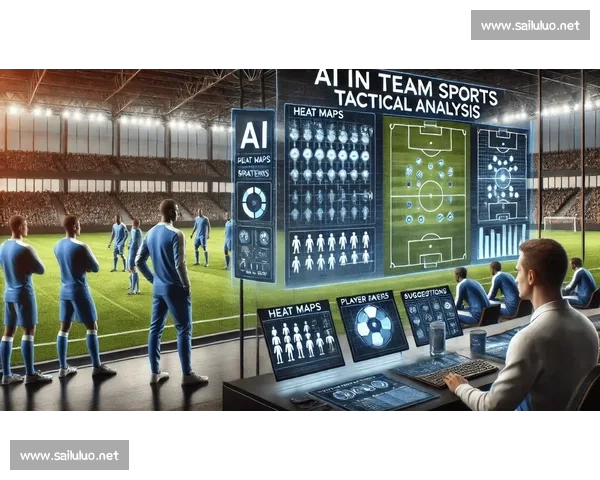 基于体育赛事数据分析提升竞技表现的策略与实践探索